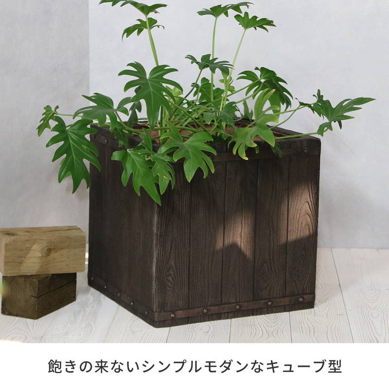 プランター 植木鉢 大型 正方形 40cm幅 木調FRPプランター キューブ型 おしゃれ 木調 軽い 軽量 屋外室内対応の画像