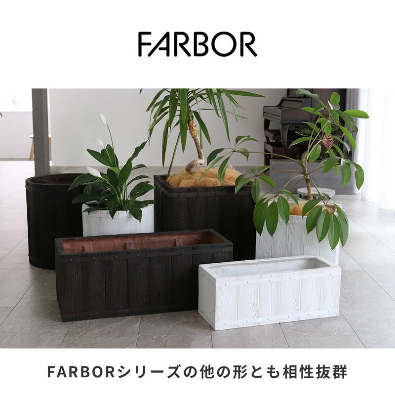 プランター 植木鉢 大型 正方形 40cm幅 木調FRPプランター キューブ型 おしゃれ 木調 軽い 軽量 屋外室内対応の画像