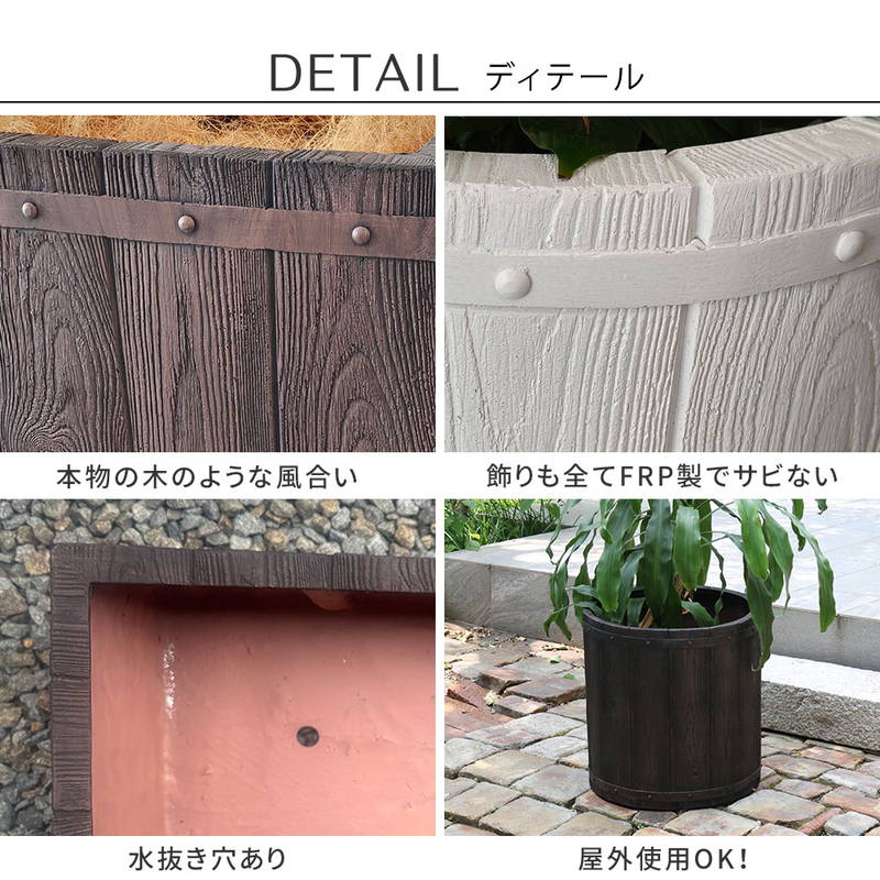 プランター 植木鉢 大型 直径50cm 木調FRPプランター 丸型 おしゃれ 木