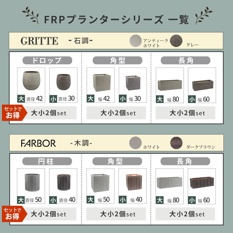 プランター 植木鉢 大型 直径50cm 木調FRPプランター 丸型 おしゃれ 木