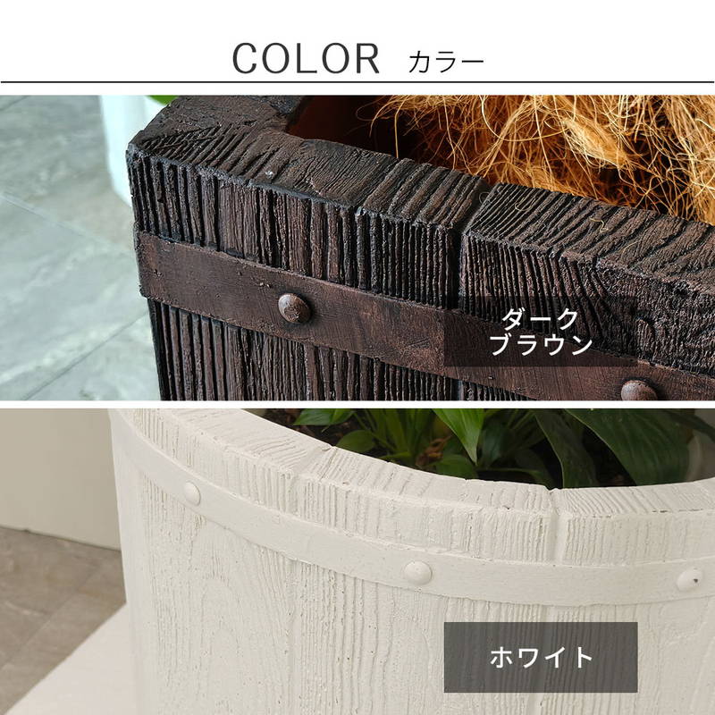 プランター 植木鉢 大型 直径50cm 木調FRPプランター 丸型 おしゃれ 木