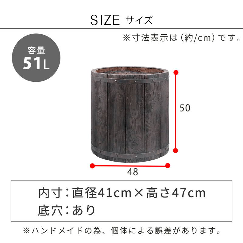 プランター 植木鉢 大型 直径50cm 木調FRPプランター 丸型 おしゃれ 木