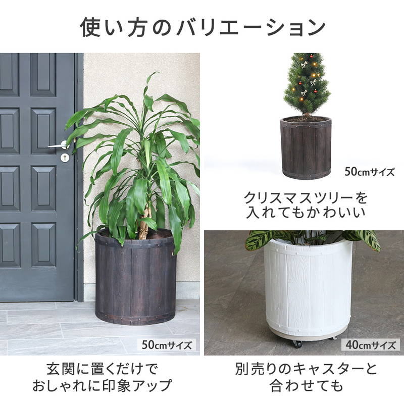 プランター 植木鉢 大型 直径50cm 木調FRPプランター 丸型 おしゃれ 木