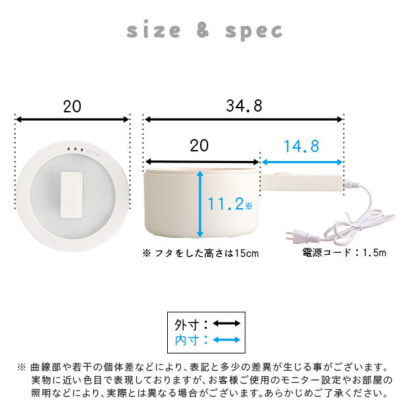 電気片手鍋 電気調理鍋 20cm コンロ不要 1台3役 焼く 煮る 炒める 万能
