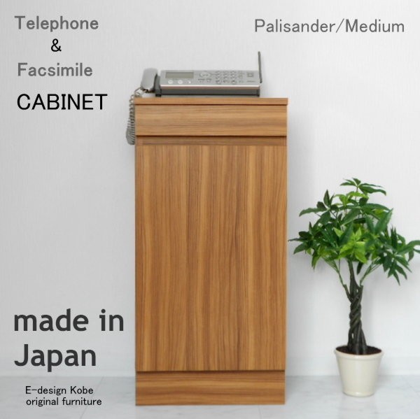 電話台 ファックス台 おしゃれ スリム ルーター収納キャビネット