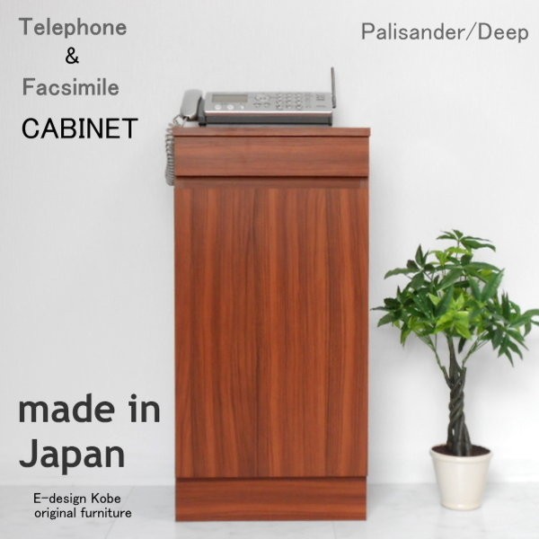 電話台 ファックス台 おしゃれ スリム ルーター収納キャビネット