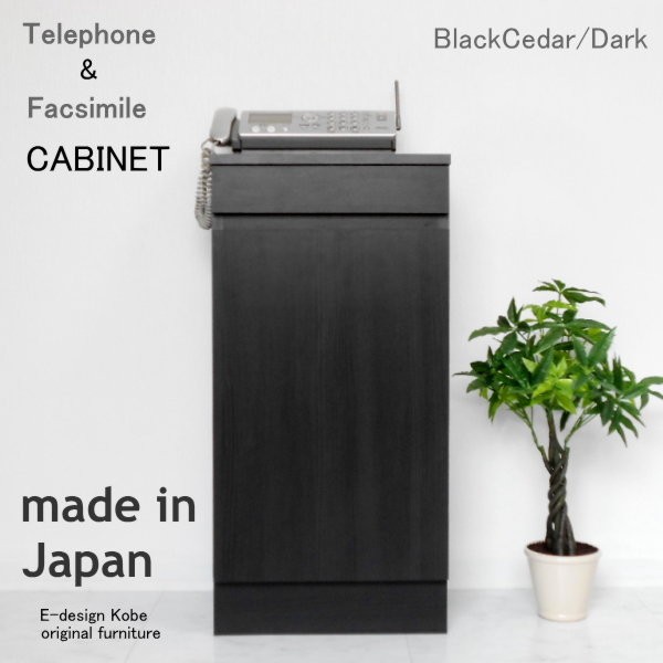 GN34 マルニ 地中海 キャビネット 収納 電話台 FAX台 /T4 GN34 マルニ 地中海 キャビネット 収納 電話台 FAX台 /T4