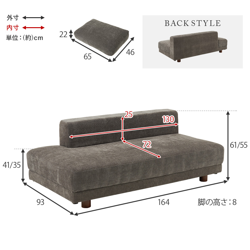 HAGiHARA（萩原） ソファー 2人掛けソファ 幅164cm つなぎ目無し 広々