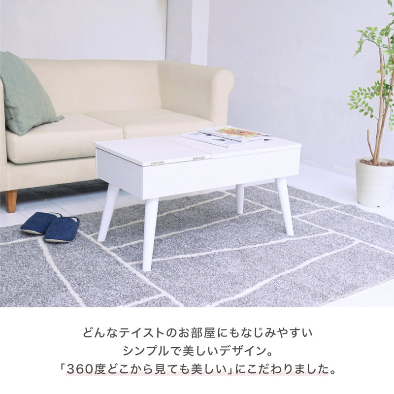 昇降式テーブル リフティングドレッサーテーブル センターテーブル