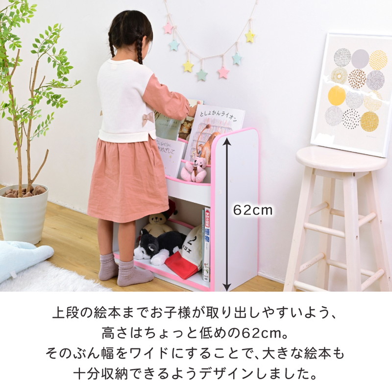 絵本ラック 子供用収納棚 幅60cm ロータイプ おしゃれ 収納ラック おもちゃ箱 本棚 背が低い 整理棚｜kanaemina-kagu｜13