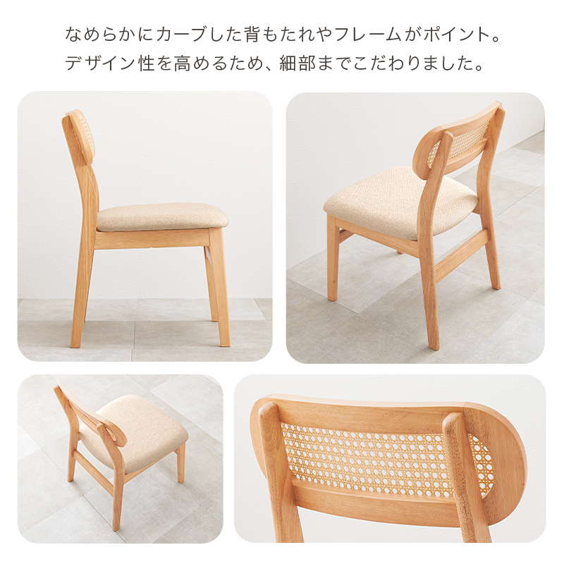 HAGiHARA ダイニングチェア 木製チェアー 2脚セット 椅子 イス