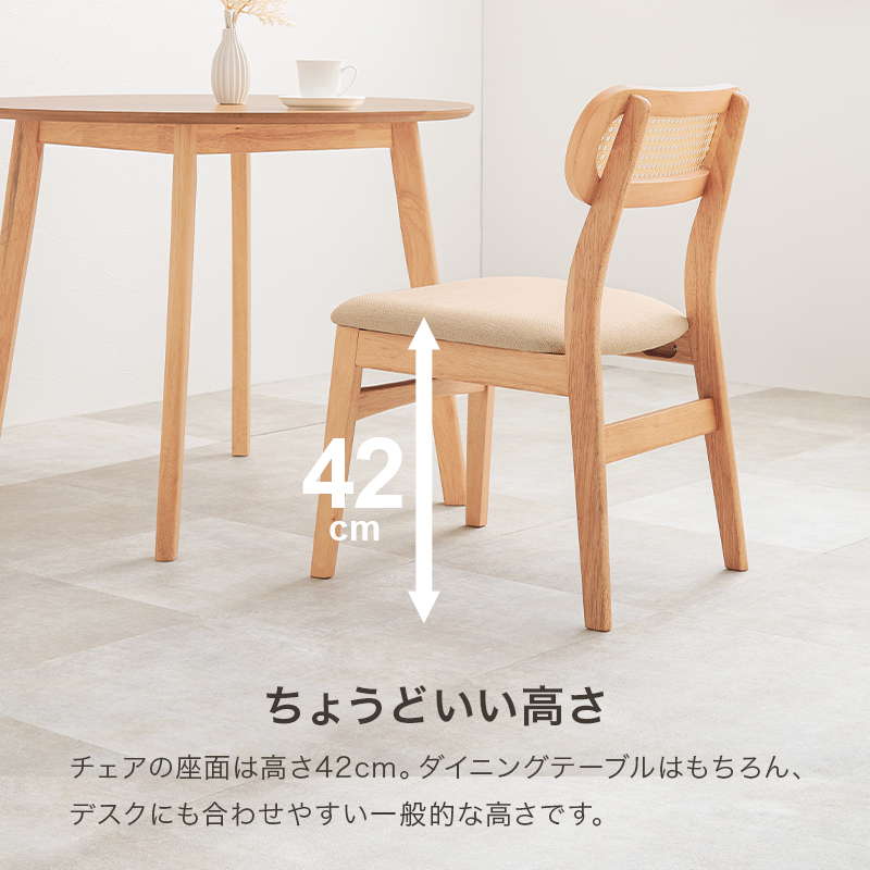 HAGiHARA ダイニングチェア 木製チェアー 2脚セット 椅子 イス