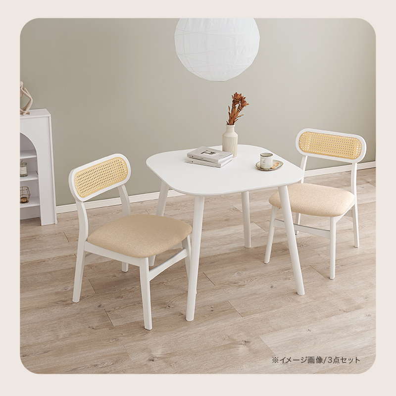 かごめ編み【新品】2脚セット ラタン調 ダイニングチェア アウトレット アウトレット】 ラタン調ダイニングチェア2脚セット FG8J mobler