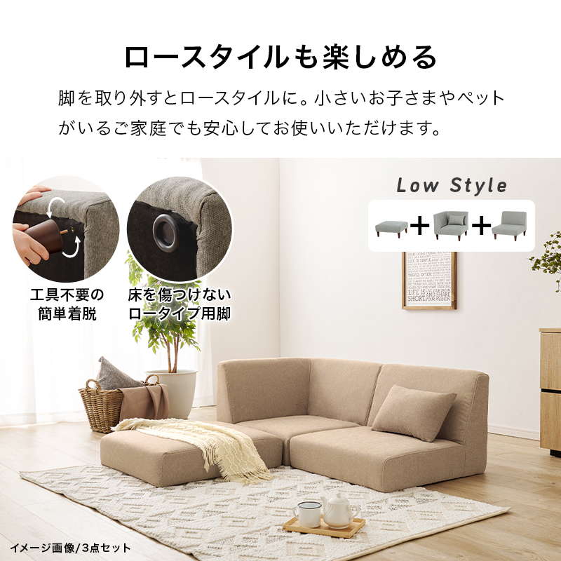 HAGiHARA（萩原） ソファー 組み合わせソファ コーナーソファ 単品