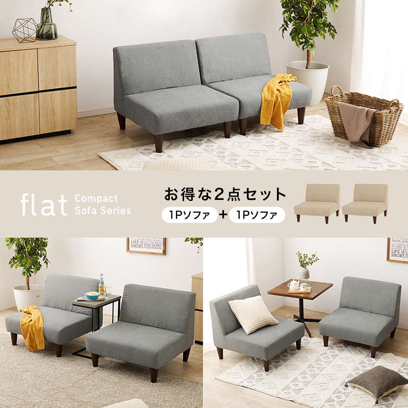 ソファー再出品用エラー対応 cg-pluto-cord-10p_3.jpg