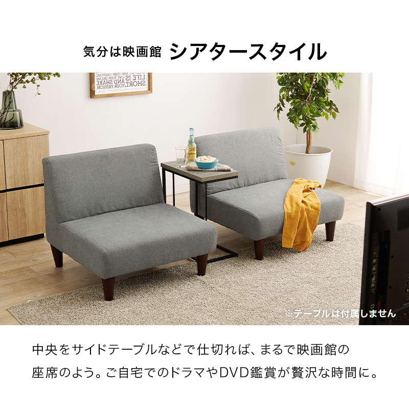 ソファ1（2個セット） 2人掛けソファ クッション付き [幅159] | 【公式】LOWYA(ロウヤ) 家具