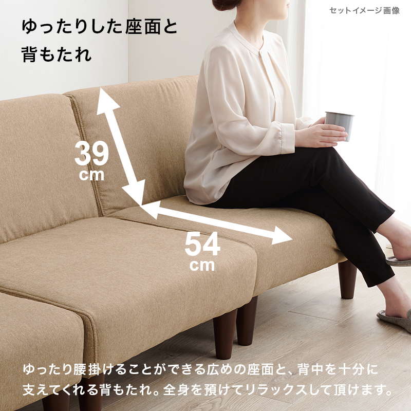 HAGiHARA(萩原) ソファー 組み合わせソファ 2点セット 1Px2個 ロー HAGiHARA(萩原) ソファー 組み合わせソファ 2点セット 1Px2個 ロー