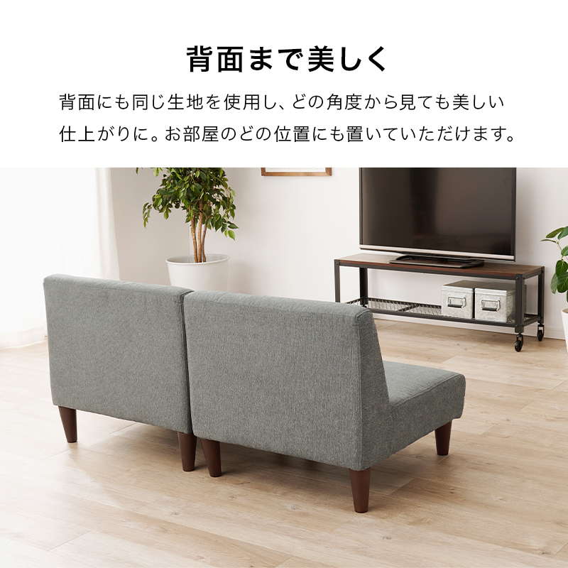 HAGiHARA(萩原) ソファー 組み合わせソファ 2点セット 1Px2個 ロー HAGiHARA(萩原) ソファー 組み合わせソファ 2点セット 1Px2個 ロー