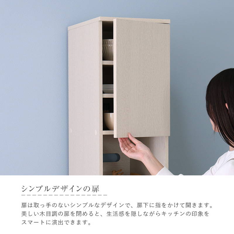 ゴミ箱上ラック 隙間収納タイプ 幅約30cm さわやかな木製ごみ箱上