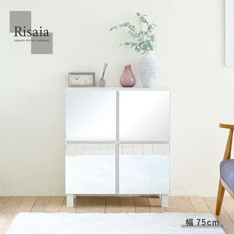 ミラーキャビネット サイドボード 木製ラック 前面鏡貼り 扉付き Risaia 幅75×高さ85cm リビング収納棚