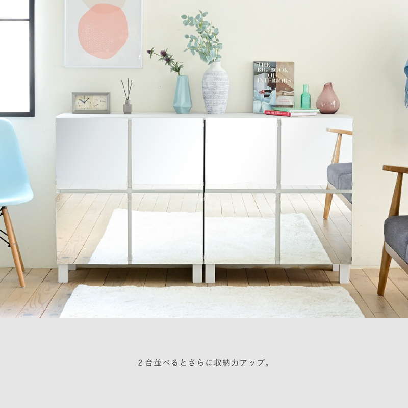 ミラーキャビネット サイドボード 木製ラック 前面鏡貼り 扉付き Risaia 幅75×高さ85cm リビング収納棚