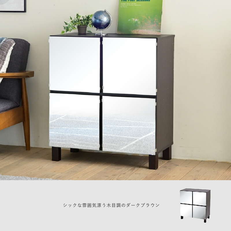 ミラーキャビネット サイドボード 木製ラック 前面鏡貼り 扉付き Risaia 幅75×高さ85cm リビング収納棚