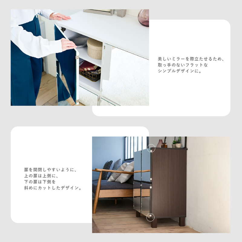 ミラーキャビネット サイドボード 木製ラック 前面鏡貼り 扉付き Risaia 幅75×高さ85cm リビング収納棚