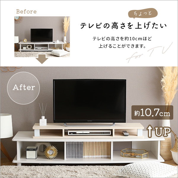 モニター台 テレビ台 高さ調節 かさ上げ 幅110cm テレビボード別売り