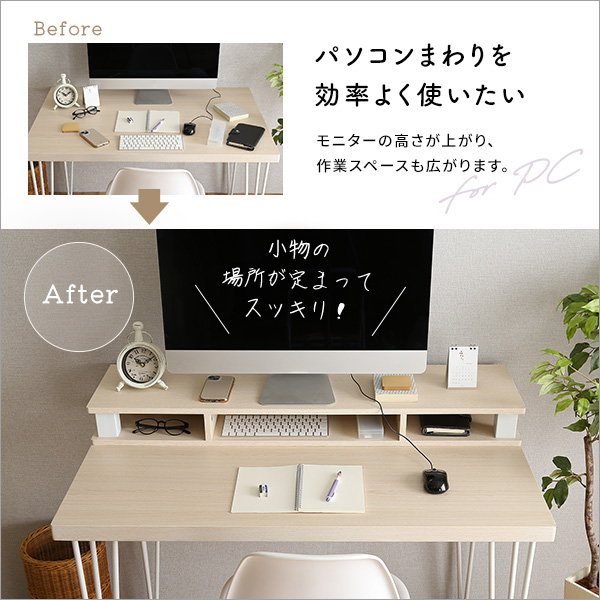 モニター台 テレビ台 高さ調節 かさ上げ 幅110cm テレビボード別売り