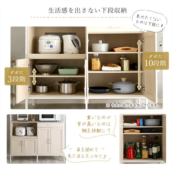 食器棚 キッチンラック カップボード 幅122.6cm ワイドタイプ おしゃれ ナチュラル キッチン 収納棚 食器 電子レンジ オーブン 調理器具_6