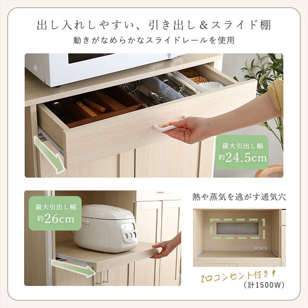 食器棚 キッチンラック カップボード 幅122.6cm ワイドタイプ おしゃれ ナチュラル キッチン 収納棚 食器 電子レンジ オーブン 調理器具_9