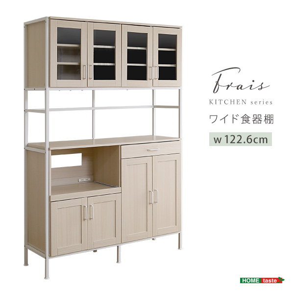 食器棚 キッチンラック カップボード 幅122.6cm ワイドタイプ おしゃれ ナチュラル キッチン 収納棚 食器 電子レンジ オーブン 調理器具_12