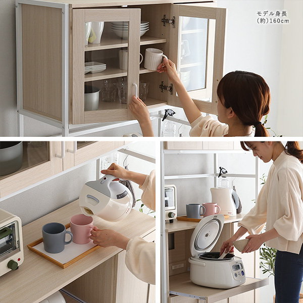 食器棚 カップボード レンジ台 キッチンラック 収納棚 幅93.5cm Frais 食器棚 カップボード レンジ台 キッチンラック 収納棚 幅93.5cm Frais