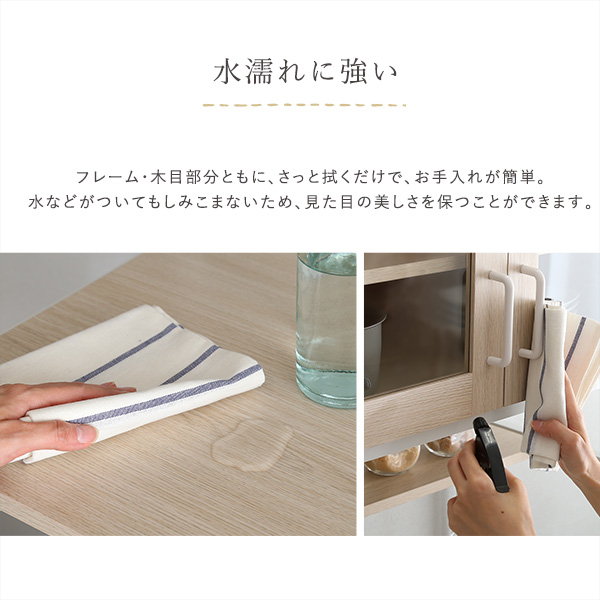 ゴミ箱上収納ラック 食器棚 カップボード キッチンラック 収納棚 幅93.5cm Frais おしゃれ ナチュラル ホワイトアイアン 木目調の画像