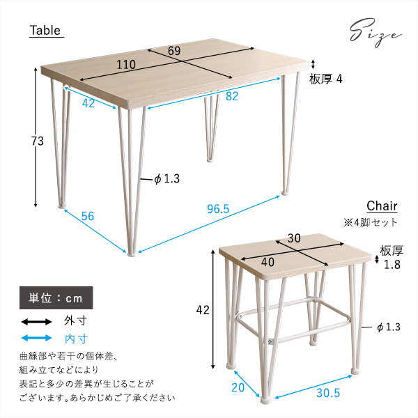 ダイニングテーブルセット 食卓 幅110cm 4人用 おしゃれ ナチュラル ホワイトアイアン 木目調 テーブル1台 チェア4脚 ダイニング5点セット :so frd 5:インテリア家具のお店 カナエミナ