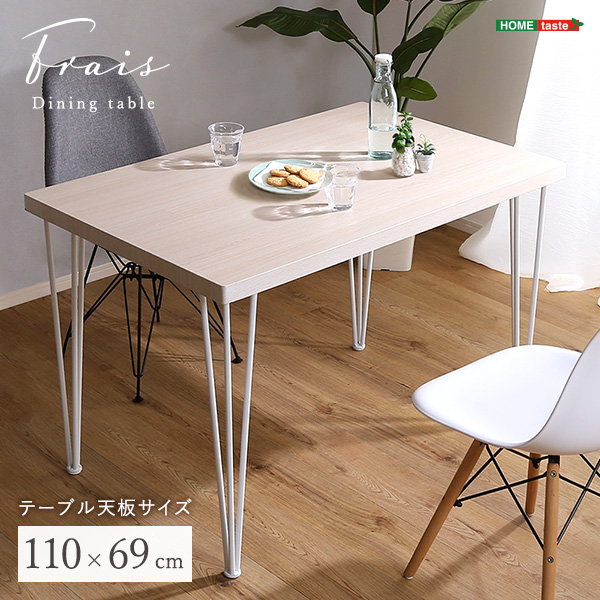 ダイニングテーブル 75x56cm 2人用〜4人用 テーブル単品 おしゃれ ナチュラル ホワイトアイアン 木目調 :so frt 110:インテリア家具のお店 カナエミナ