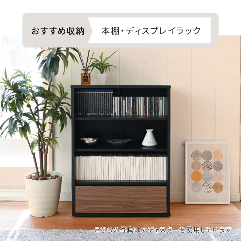 本棚 オープンラック リビングチェスト 幅60 おしゃれ 木製 北欧