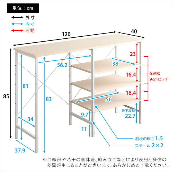 ゴミ箱上キッチンカウンター ゴミ箱上収納ラック 幅120cm おしゃれ シンプル 木目 ホワイトスチールの画像