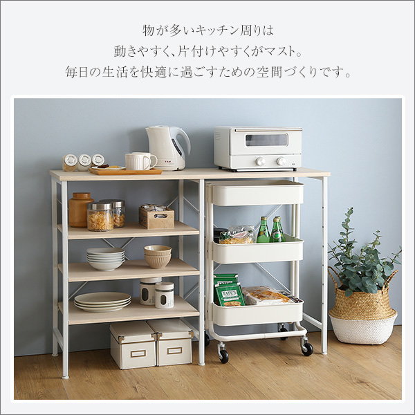 ゴミ箱上キッチンカウンター ゴミ箱上収納ラック 幅120cm おしゃれ シンプル 木目 ホワイトスチールの画像