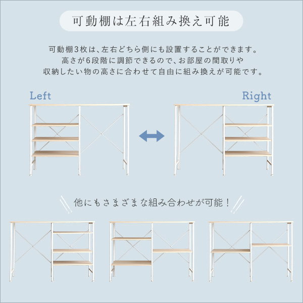 ゴミ箱上キッチンカウンター ゴミ箱上収納ラック 幅120cm おしゃれ シンプル 木目 ホワイトスチールの画像