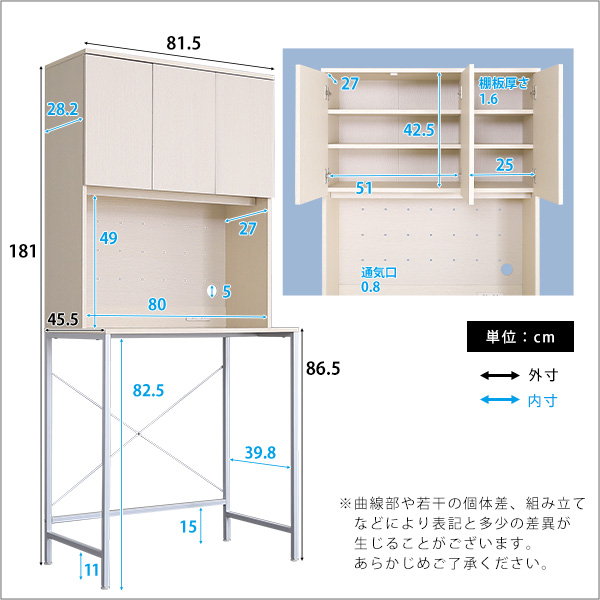 ゴミ箱上ラック ゴミ箱上棚 収納棚 キッチンラック 幅81.4cm ワイドタイプ 木製 スチールフレーム 食器棚 カップボード レンジラック_1