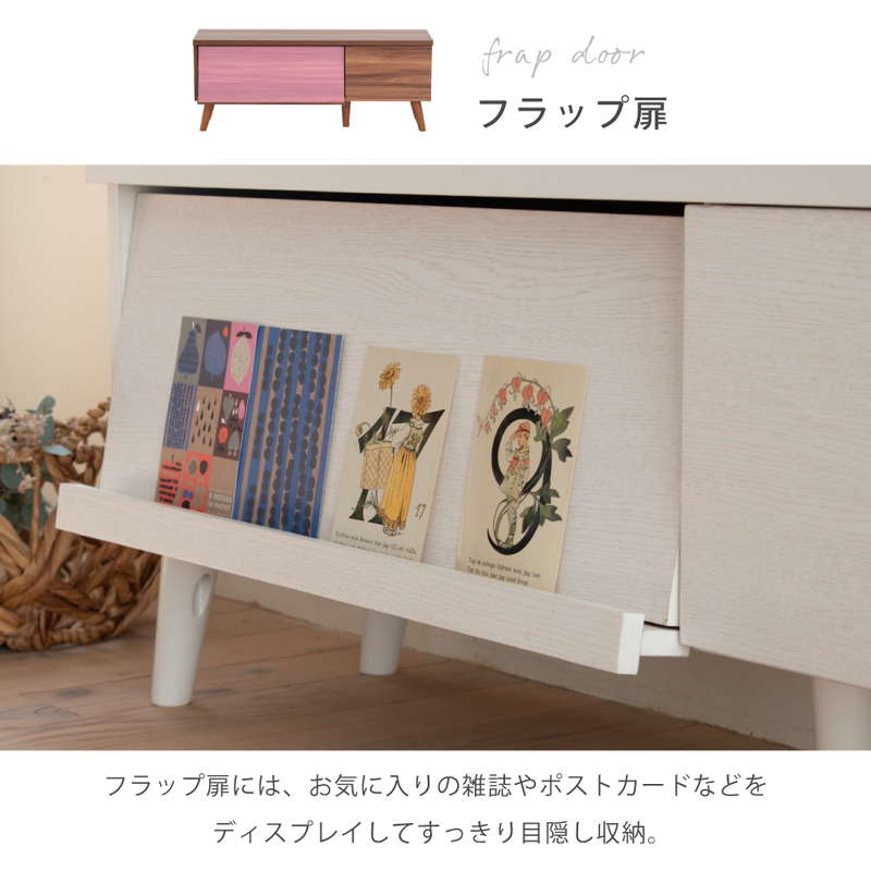 テレビ台 ローボード ハイタイプ 幅100cm おしゃれ 北欧 ディスプレイ