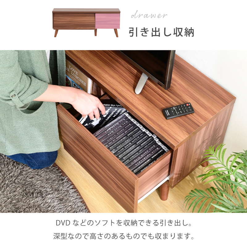 テレビ台 ローボード ハイタイプ 幅100cm おしゃれ 北欧 ディスプレイ