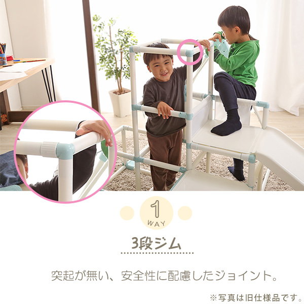 ジャングルジム 滑り台 ブランコ 鉄棒 屋内 室内用 1台4役 4way ジャングルジム 滑り台 ブランコ 鉄棒 屋内 室内用 1台4役 4way