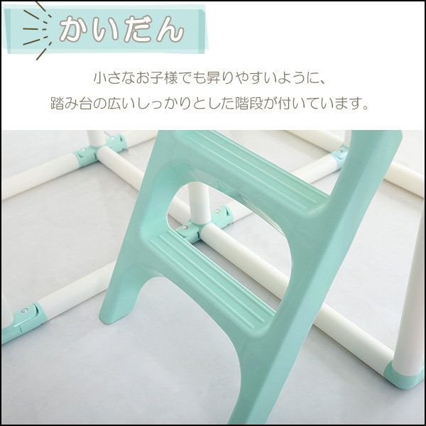ジャングルジム 滑り台 ブランコ 鉄棒 屋内 室内用 1台4役 4way