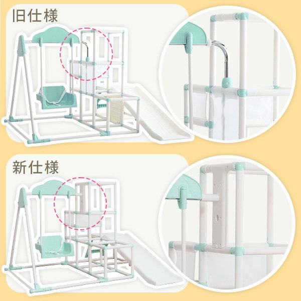 ジャングルジム 滑り台 ブランコ 鉄棒 屋内 室内用 1台4役 4way