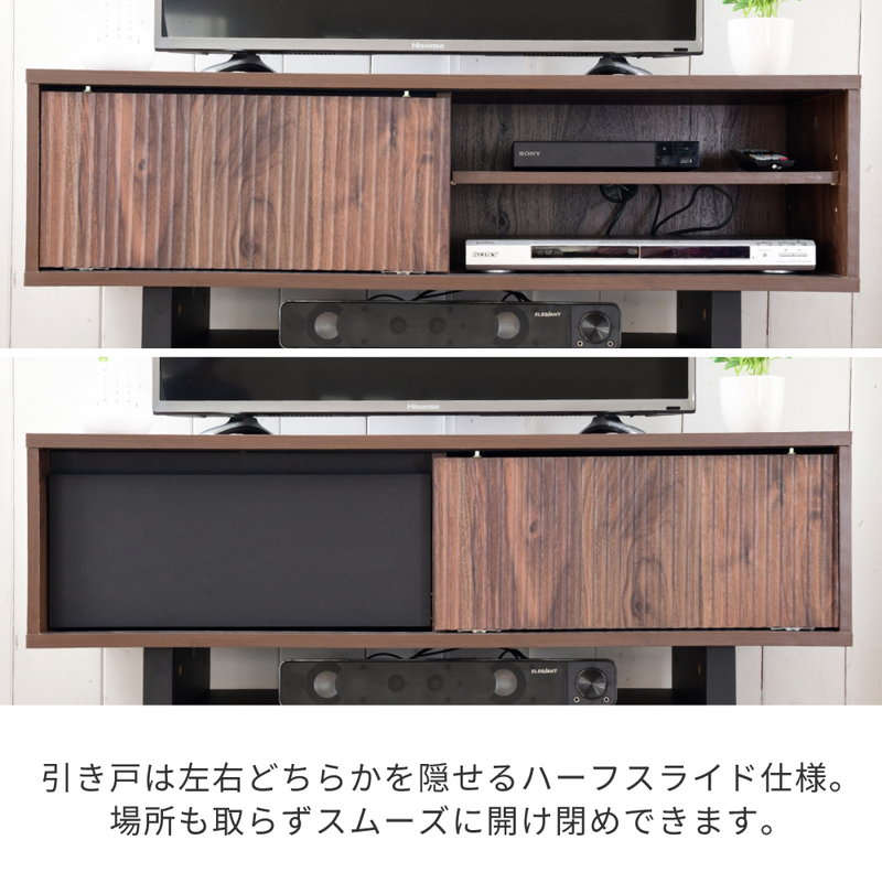 テレビ台 ローボード テレビボード 木製 おしゃれ 和モダン 幅100cm