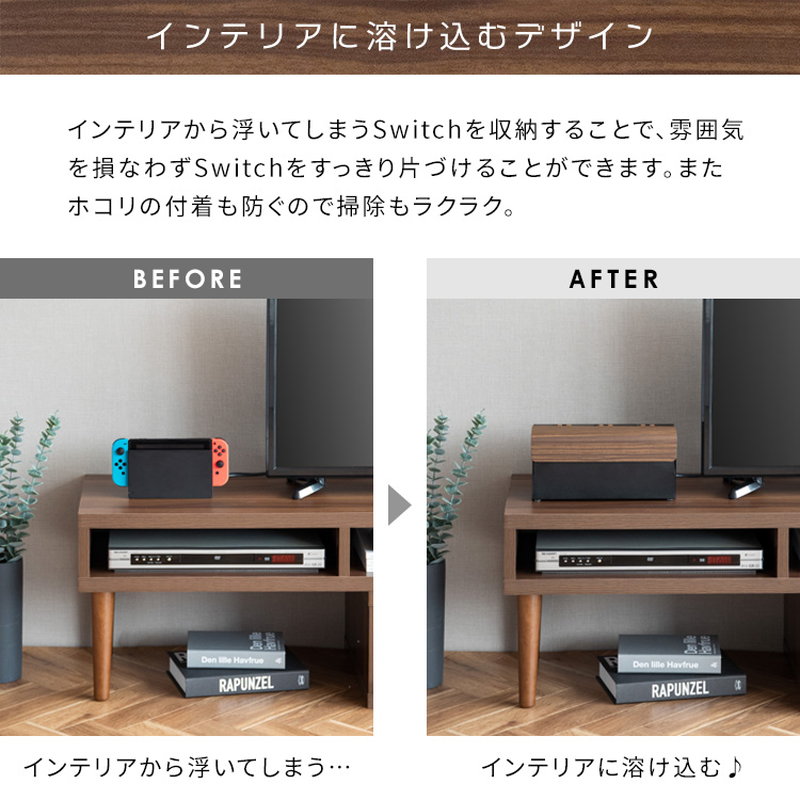 ゲーム機ケース Switch収納ケース 木目調...の詳細画像1