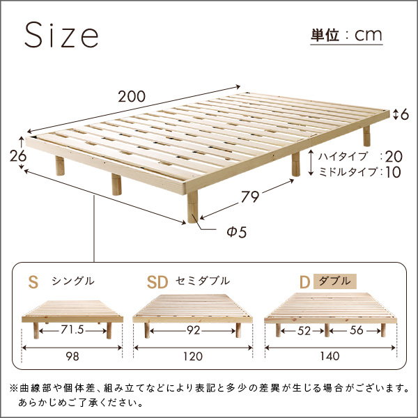 すのこベッド ベッドフレーム ダブル Hygge 北欧インテリア 北欧パイン材使用 天然木 木製すのこベッド 頑丈 耐荷重200kg｜kanaemina-kagu｜02