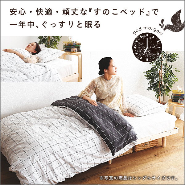 すのこベッド ベッドフレーム ダブル Hygge 北欧インテリア 北欧パイン材使用 天然木 木製すのこベッド 頑丈 耐荷重200kg｜kanaemina-kagu｜11